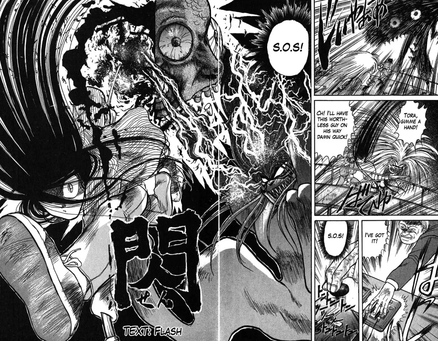 Ushio and Tora Chapter 59 33